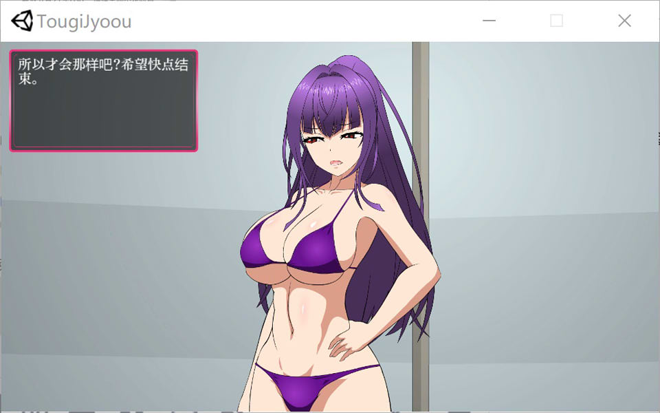 格斗女王维奥拉 云翻汉化版+全回想存档[10月新作/1.5G]