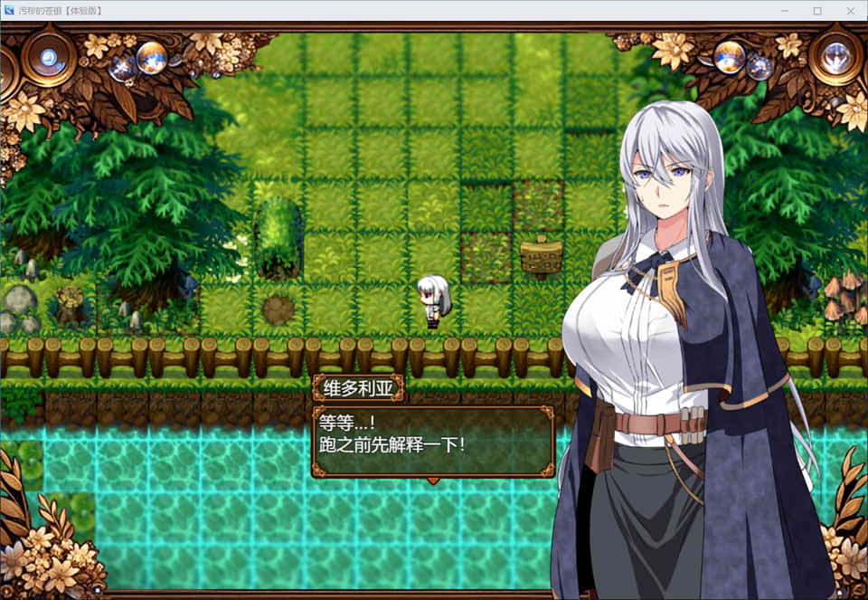 日渐堕落的苍银-体验版V5 AI汉化版[10月新作/1G]
