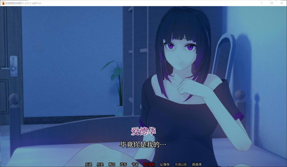 欲望教团V0.1.2.5.1 AI汉化版[10月更新/2.2G]