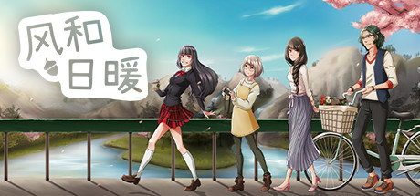 风和日暖/SunnySide (更新v1.20.0 )