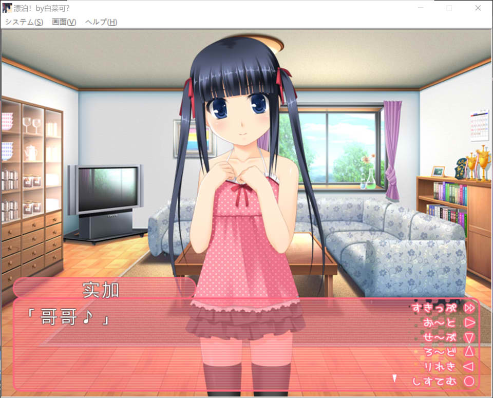 兄控！ぶらこん！ AI汉化版+全CG存档★全CV[新汉化/200M]