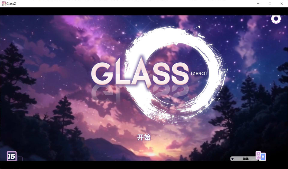 镜花水月-零 GLASS zero V1.01官中无修版★全CV[10月新作/1.5G]