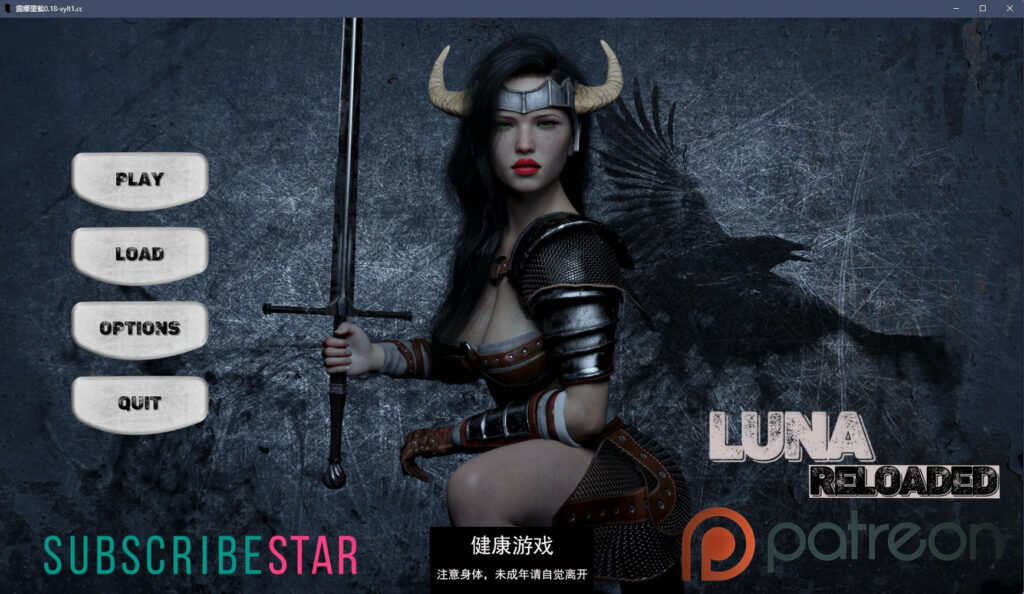 露娜重载 Luna Reloaded v0.18 PC+安卓插图