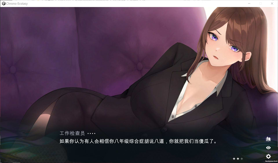 时间狂喜 Chrono Ecstasy 云翻汉化版[PC+安卓][10月新作/2G]