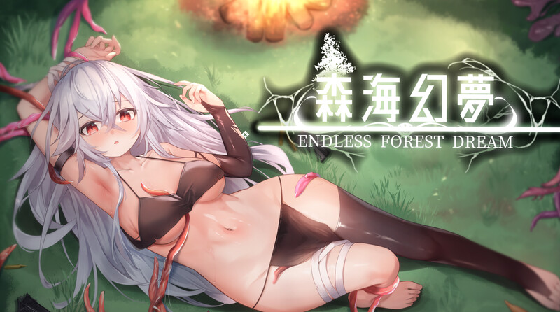 森海幻梦V1.06 STEAM官方中文步兵版★像素ACT[10月更新/1G]