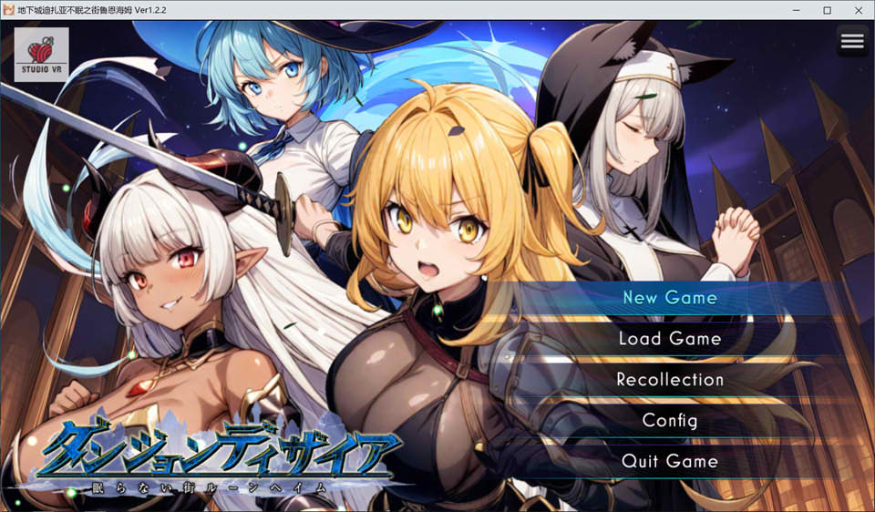 魔道士的地牢与不眠之都 Ver1.22 AI汉化版[10月新作/2.2G]