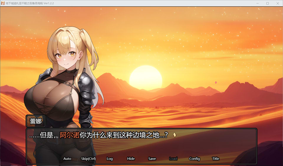 魔道士的地牢与不眠之都 Ver1.22 AI汉化版[10月新作/2.2G]
