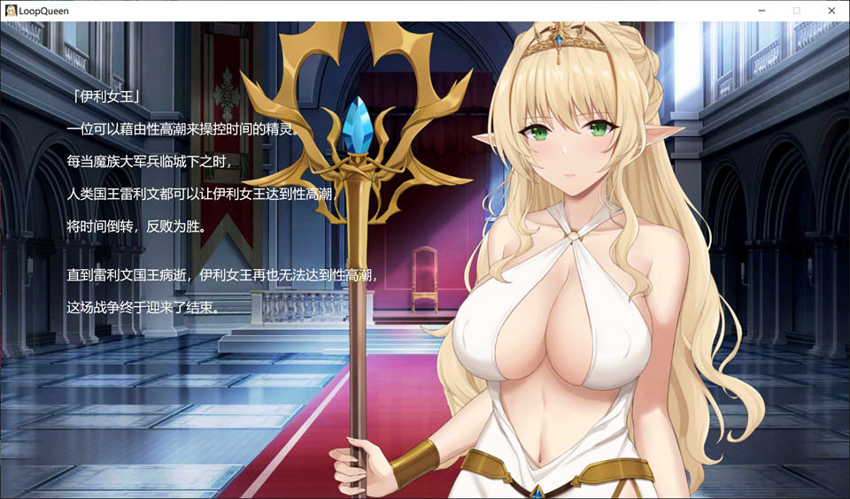 地牢脱出3：轮回女王V1.22 官中无修版+全CG存档★CV[10月更新/3.2G]