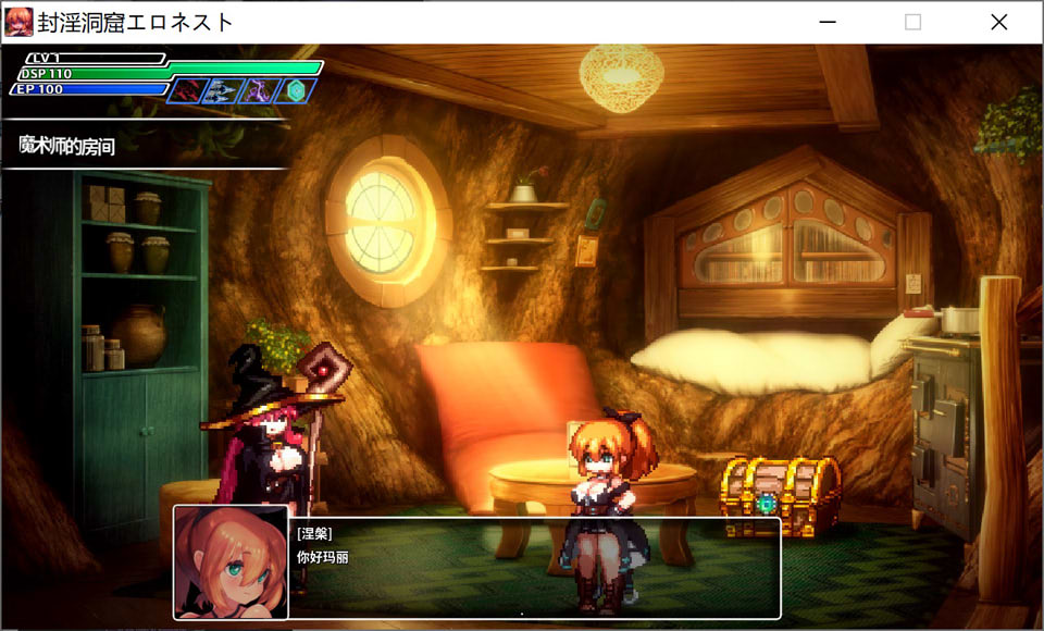 封银洞窟-涩晴巢穴V2.02+DLC 官方中文版+存档★新DLC[10月更新/1.4G]