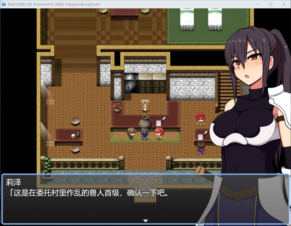 莉泽与试炼之街 AI汉化版+全回想存档[10月新作/1.5G]