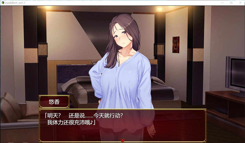 爱与婊子V1.1 AI汉化版+自带全回想[10月新作/1.2G]