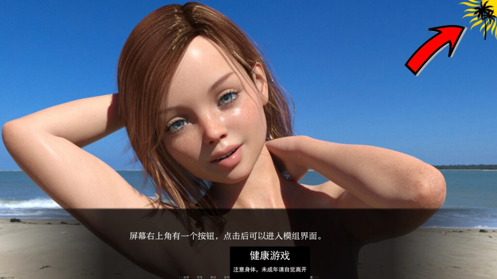 我们裸体主义者We’re Nudists [Ep. 2]  PC+安卓插图