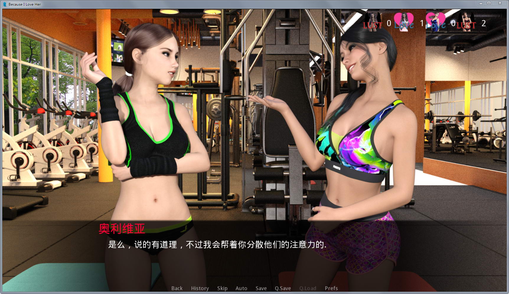 因为我爱她 Because I Love Her [Love Update Steam] PC+安卓