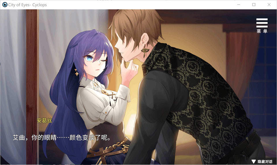 眼眸之城与梦境少女V1.01 STEAM官中无修版[10月新作/200M]