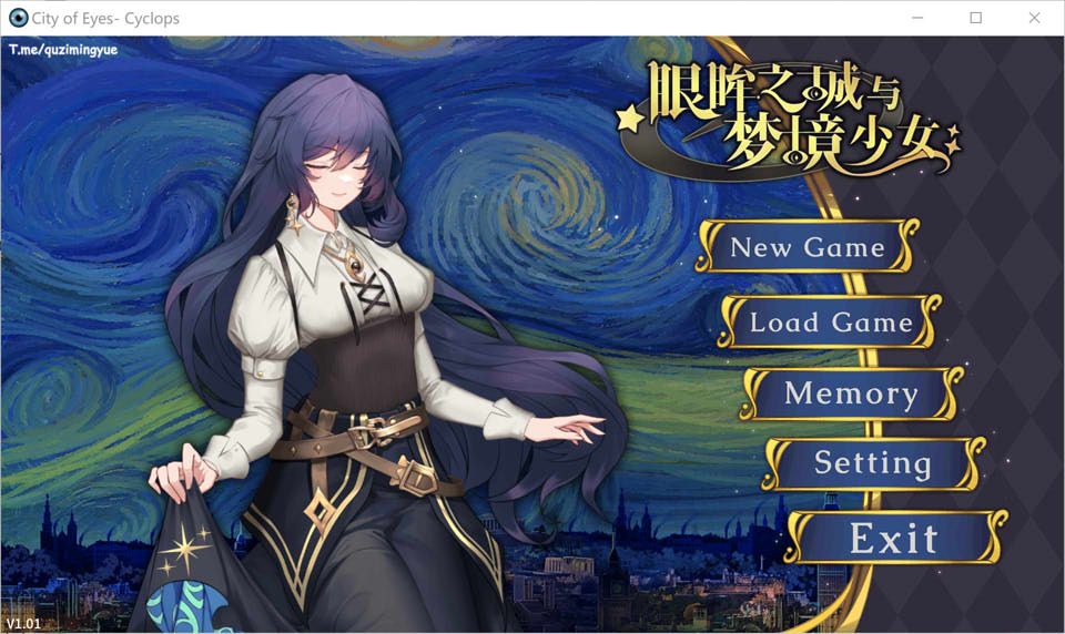 眼眸之城与梦境少女V1.01 STEAM官中无修版[10月新作/200M]