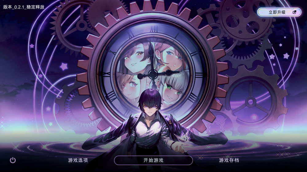 时间狂喜 Chrono Ecstasy  PC中文插图