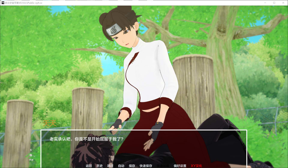 多元宇宙平衡 Multiverse Ballance v0.9.8.9 PC+安卓插图1