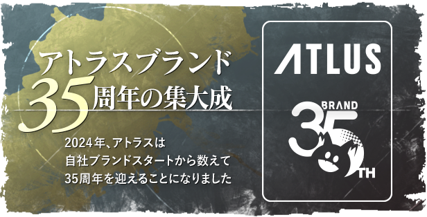 暗喻幻想：ReFantazio （更新v1.0.2.0）