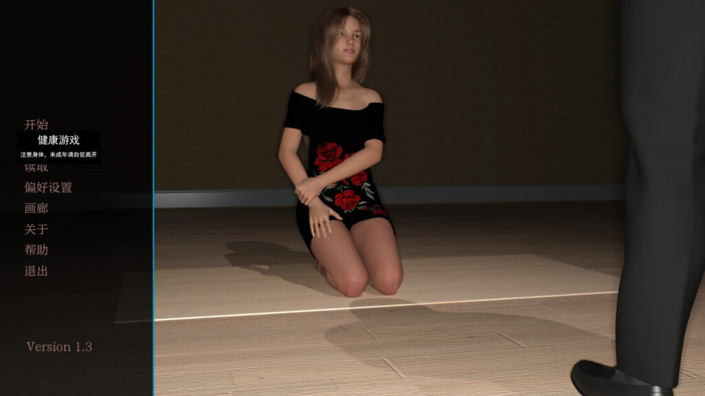 痛苦取悦 Suffer to Please [v1.3] PC+安卓插图