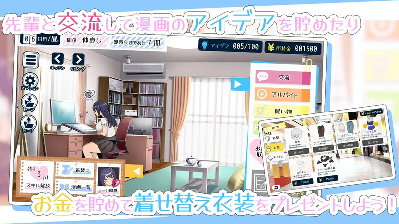 成人漫画前辈和全肯定甜虐性生活（エロ漫画先輩と全肯定甘マゾ性活）V1.0 AI汉化插图