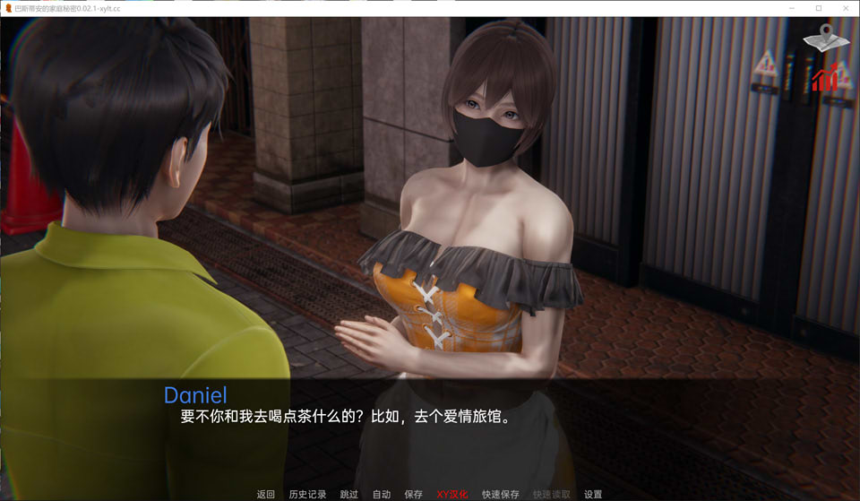 巴斯蒂安的家庭秘密Bastian’s Family Secret [v0.02.2] PC+安卓插图