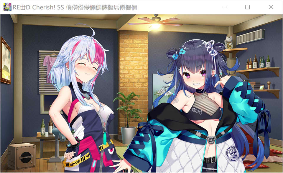 RE：D Cherish！SS 死亡的单人行动 AI汉化版+存档★全CV[新汉化/1.2G]
