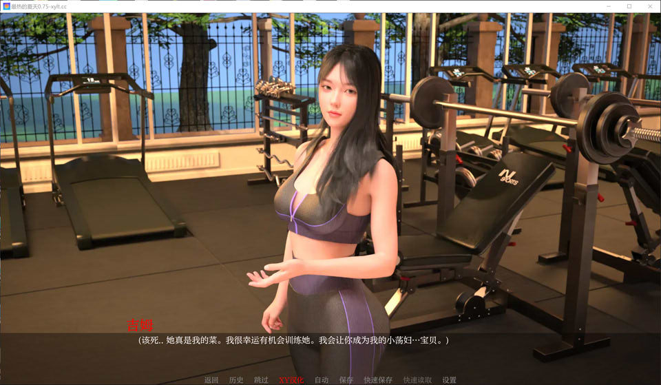 最热的夏天V0.75 HottestSummer AI汉化版[10月更新/900M]