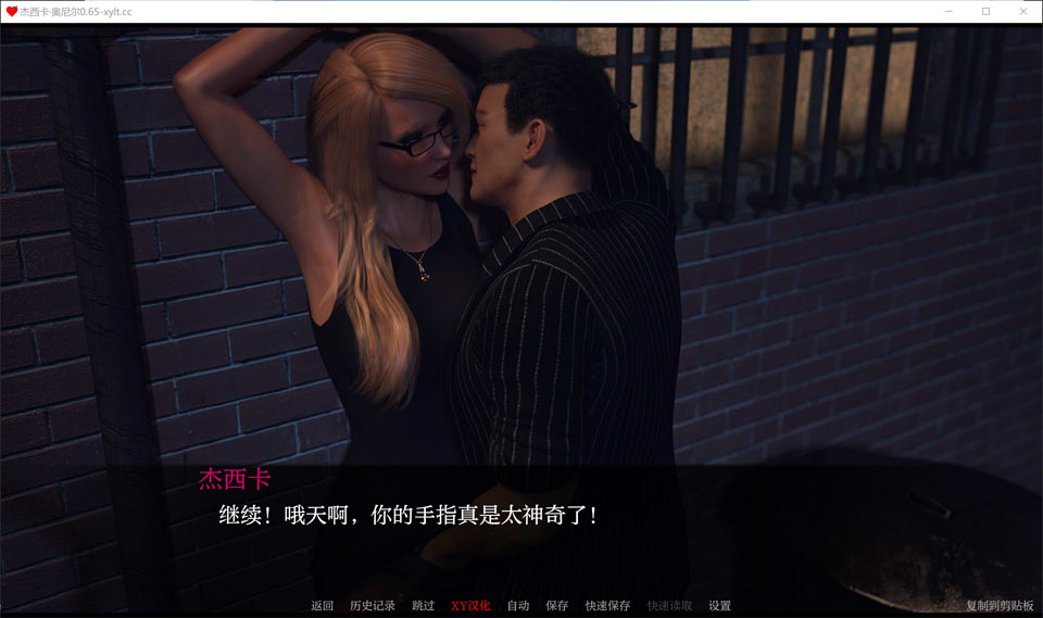 杰西卡的新闻V0.65 AI汉化版[PC+安卓]10月更新