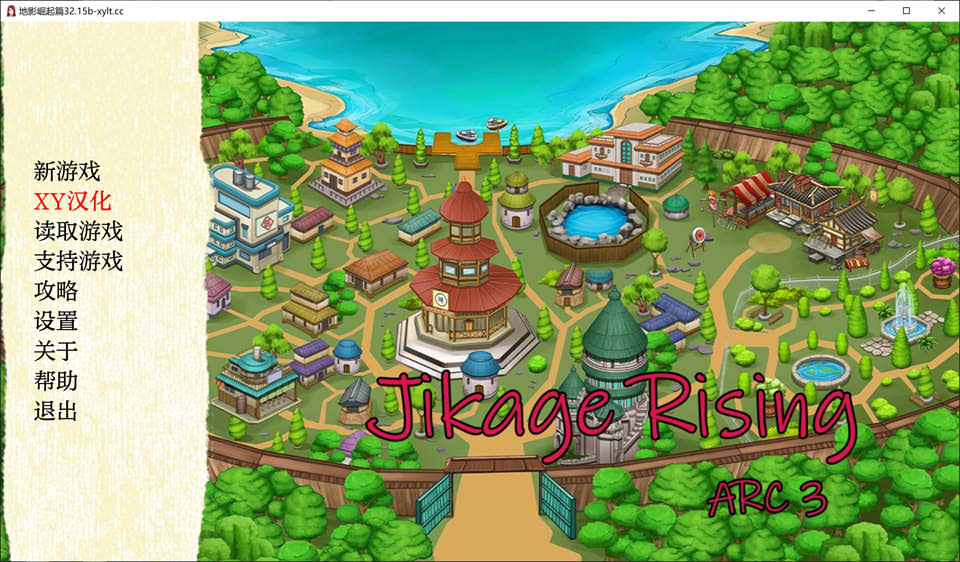 忍者后宫-异族崛起-第3章V2.15b AI汉化版[PC+安卓]10月更新