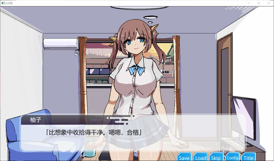 两人生活 AI汉化版+全回想存档[10月新作/1G]