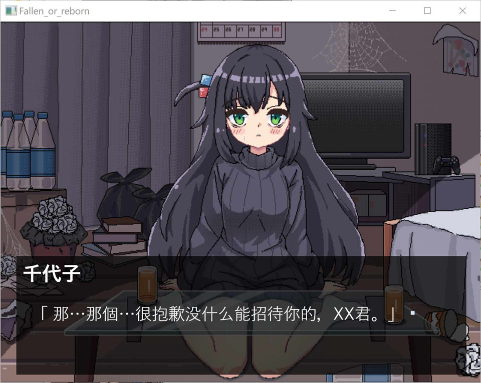 与阴暗房间里孤独少女的物语救赎或伤害 官方中文版[10月新作/300M]