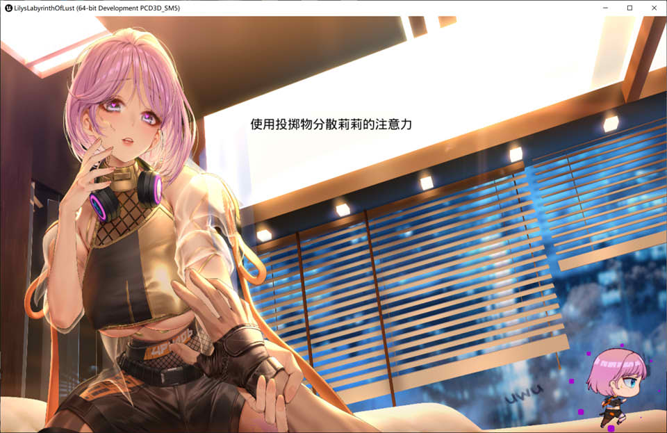 莉莉的欲望迷宫 STEAM官方中文无修版[10月新作/3.2G]