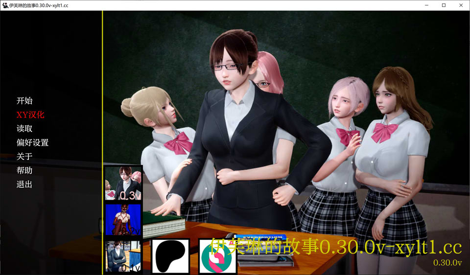 伊芙琳的故事V0.30 AI汉化版[PC+安卓]10月更新