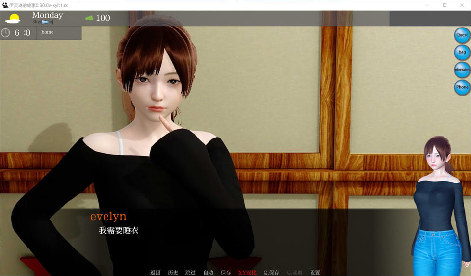 伊芙琳的故事V0.30 AI汉化版[PC+安卓]10月更新插图1