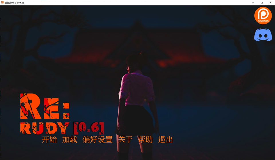 鲁迪V0.6 ReRudy AI汉化版[PC+安卓]10月更新