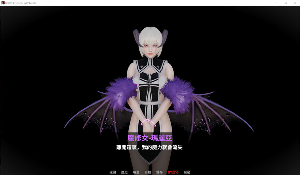 超能力-重制V0.25 官方中文版[PC+安卓]10月更新插图1