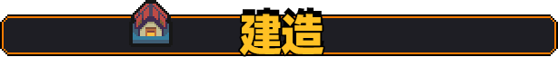 原地起啡/SkyBrew: Entropic Strategist