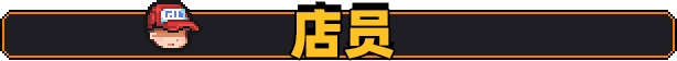 原地起啡/SkyBrew: Entropic Strategist