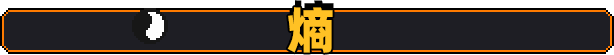 原地起啡/SkyBrew: Entropic Strategist