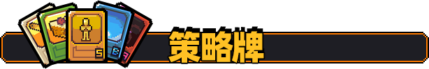 原地起啡/SkyBrew: Entropic Strategist