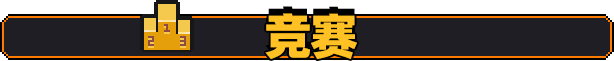 原地起啡/SkyBrew: Entropic Strategist