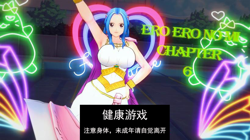 色色果实大冒险 Ero Ero No Mi The Great Adventure Ch.8 PC+安卓插图1