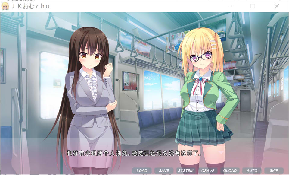 JK亲吻 AI汉化版+全CG存档★全CV[新汉化/1.7G]