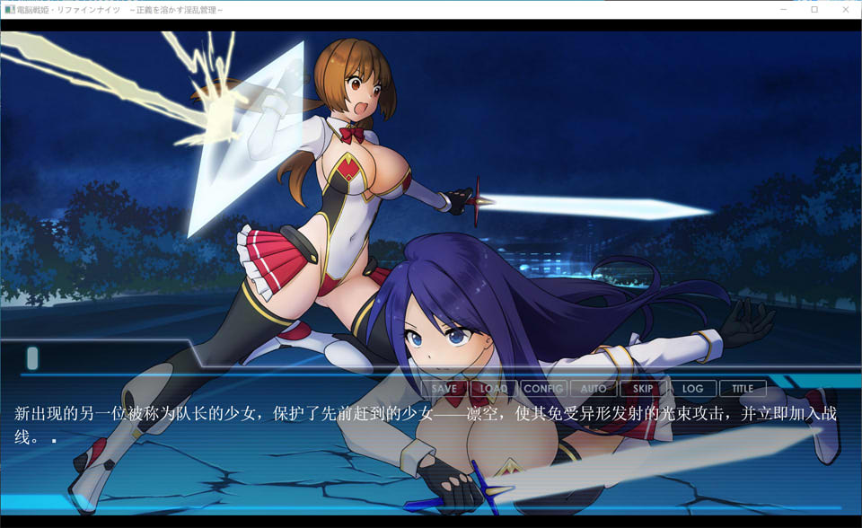电脑战姬重铸骑士 ~正义消融的银乱管理~ AI汉化版[10月新作/1.3G]