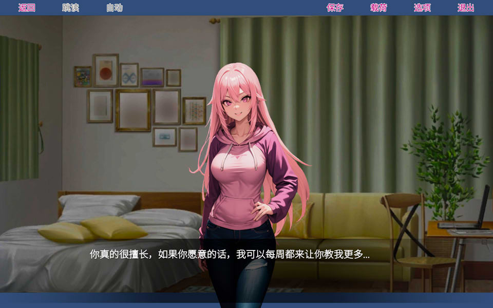 Axxx: 教导和杏交 官方中文版[10月新作/800M]