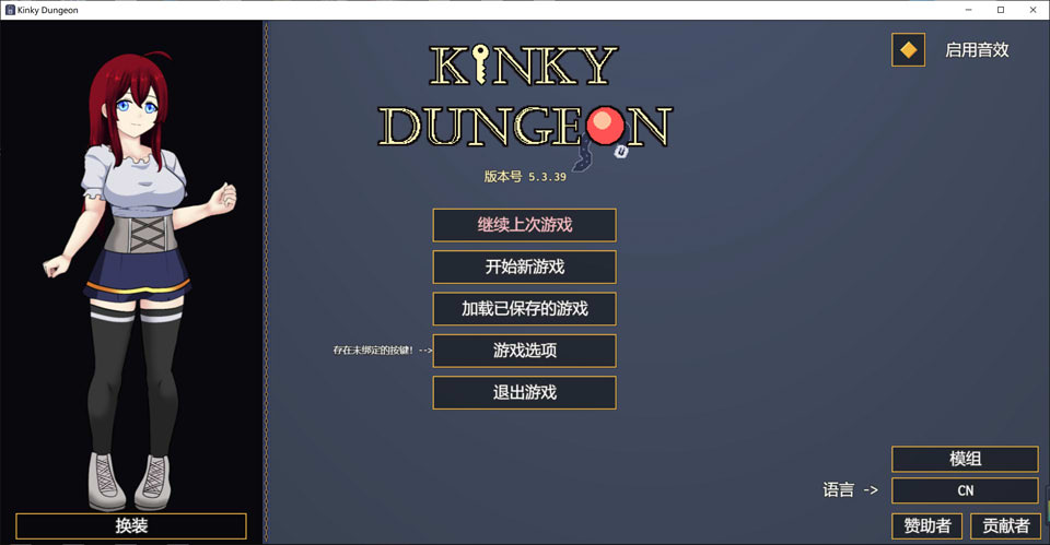 变态地牢V5.3.39 官方中文版[10月更新/600M]