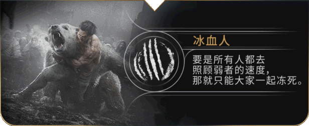 冰汽时代2豪华版/Frostpunk 2 demo （更新v1.1.0）