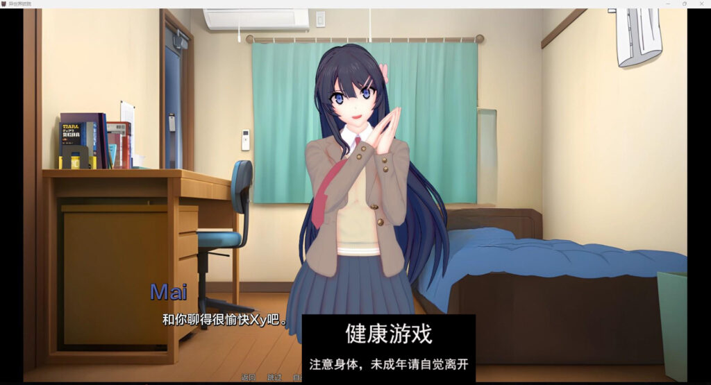 异世界妓院 Isekai Brothel v0.45 PC+安卓插图1