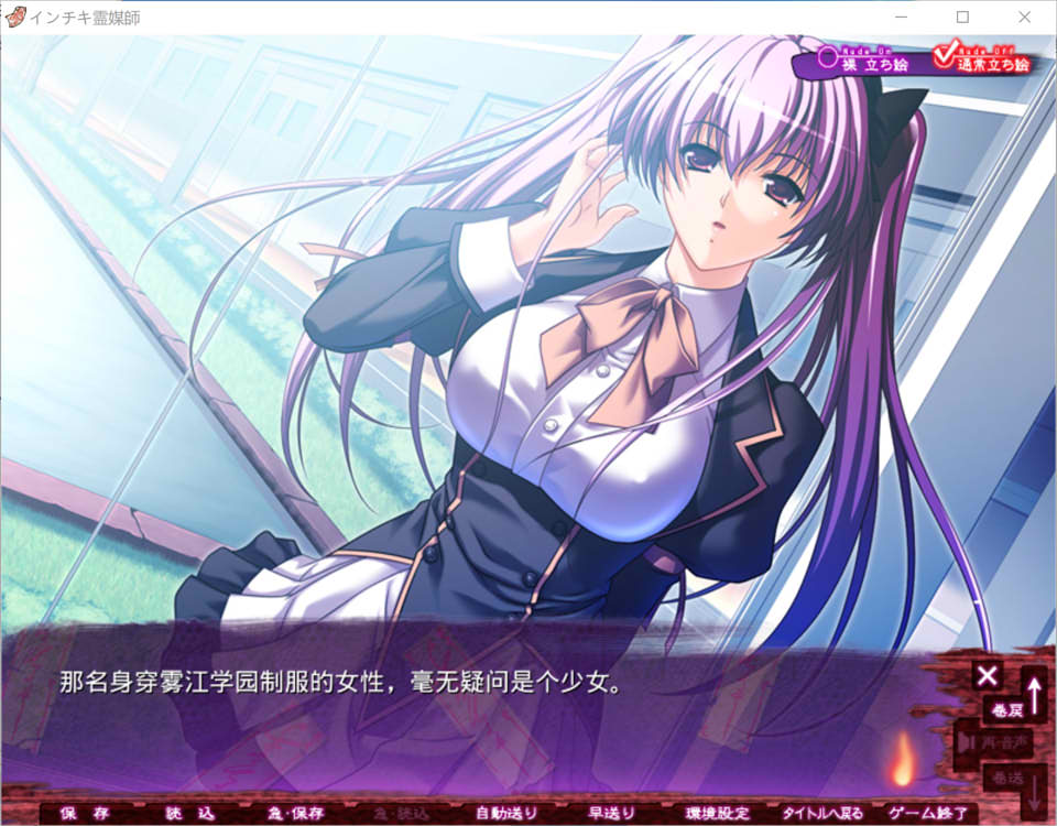 欺诈灵媒师 AI汉化版+全CG存档★全CV[新汉化/1.5G]
