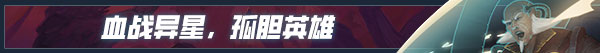 孤胆佣兵/Son Of A Gun